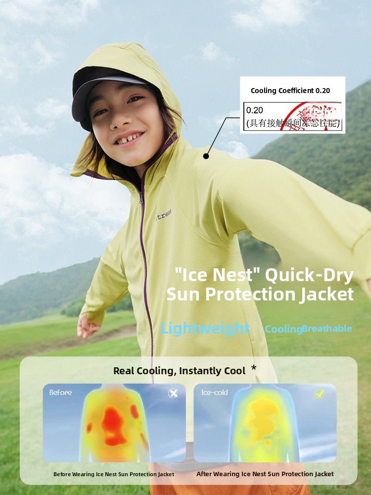 Purrfect Diary Children's Sun  - Kids Outdoor Clothing recensie en prijs